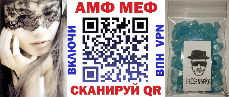 магазин  наркотиков  kraken tor  Амфетамин 97%  Череповец 