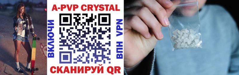 Alpha PVP СК  Череповец 