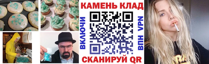 Cannafood конопля  Череповец 