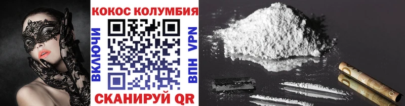 КОКАИН FishScale Череповец