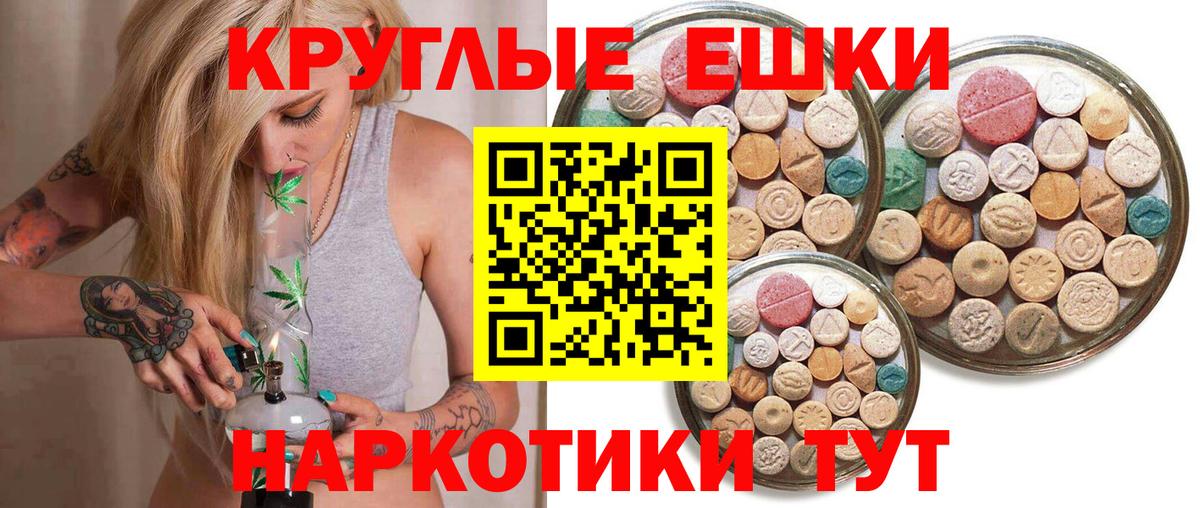 Ecstasy louis Vuitton  маркетплейс официальный сайт  Вход с VPN  где купить наркоту  Череповец  Ecstasy TESLA 
