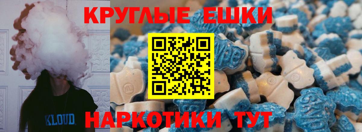 Псилоцибиновые грибы Череповец