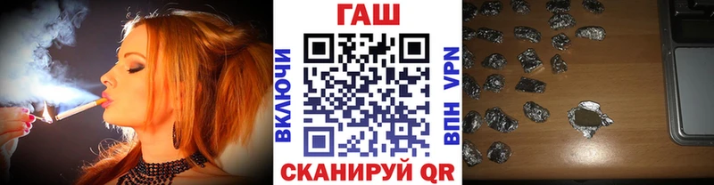 ссылка на мегу как зайти  Череповец  площадка Telegram  ГАШ Cannabis 