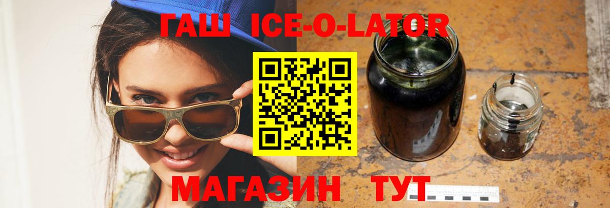 Череповец  Гашиш Изолятор  Вход с VPN 