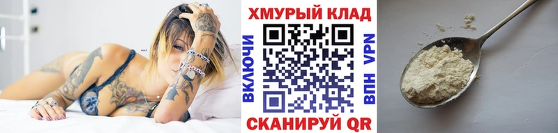 Героин VHQ  Череповец 