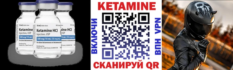 где купить наркоту  Череповец  ссылка на мегу рабочий сайт  darknet как зайти  КЕТАМИН ketamine 