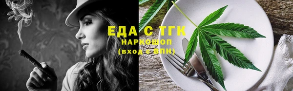 гашиш Михайловск