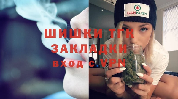 гашиш Михайловск