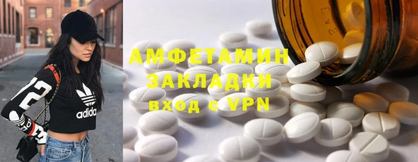 марихуана Михайловка