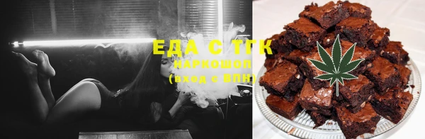 марихуана Михайловка
