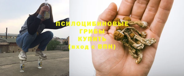 гашиш Михайловск