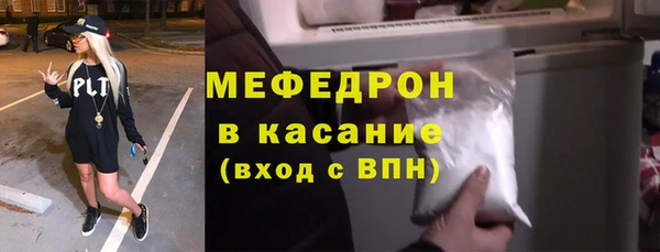 марихуана Михайловка