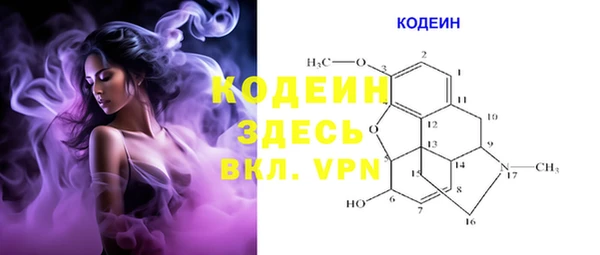 марки nbome Белоозёрский