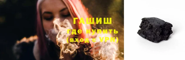 гашиш Михайловск
