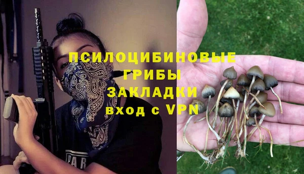 марихуана Михайловка
