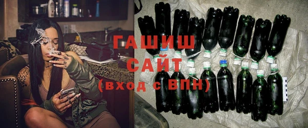 гашиш Михайловск