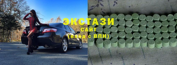 марихуана Михайловка