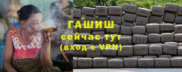 гашиш Михайловск