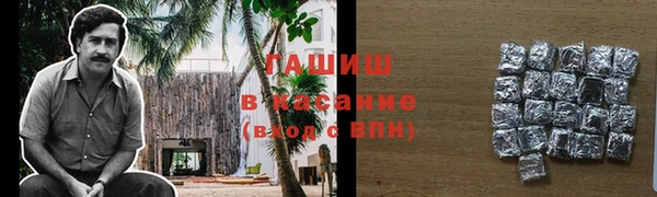 марихуана Михайловка