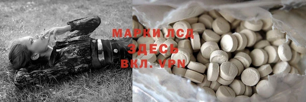 гашиш Михайловск
