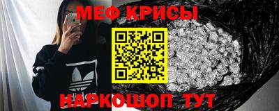 кокаин премиум Жуковский