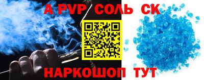 эйфоретик Заволжье