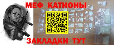 кокаин премиум Жуковский