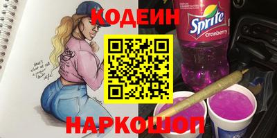 эйфоретик Заволжье