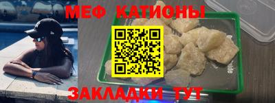кокаин премиум Жуковский