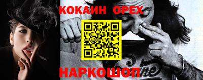 индика Заводоуковск