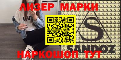 эйфоретик Заволжье