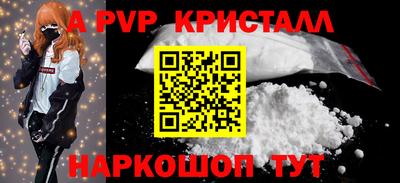 кокаин премиум Жуковский