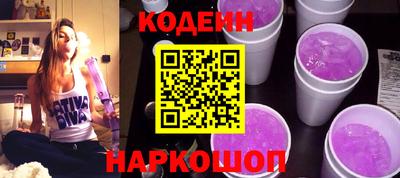 индика Заводоуковск