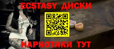 дистиллят марихуана Абакан