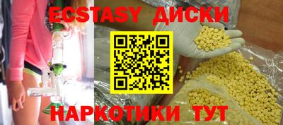 кокаин премиум Жуковский