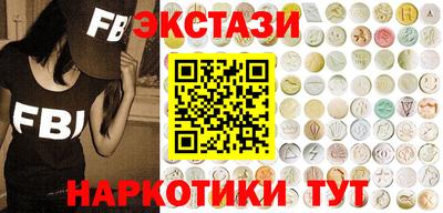 эйфоретик Заволжье