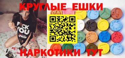 кокаин премиум Жуковский