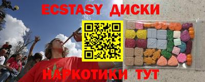эйфоретик Заволжье