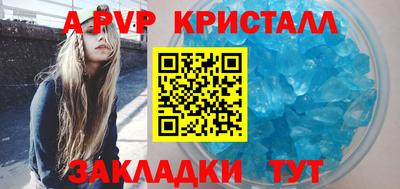 кокаин премиум Жуковский