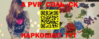 кокаин премиум Жуковский