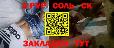 кокаин премиум Жуковский