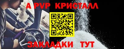 эйфоретик Заволжье