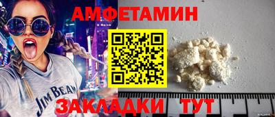 эйфоретик Заволжье