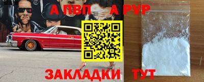 кокаин премиум Жуковский