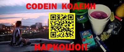 эйфоретик Заволжье