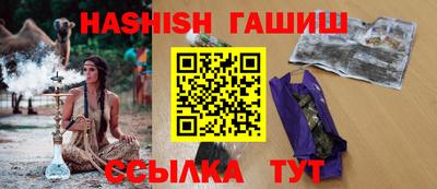 индика Заводоуковск