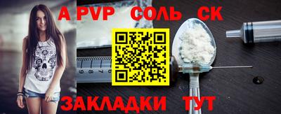 индика Заводоуковск