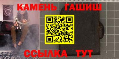 кокаин премиум Жуковский