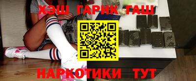 кокаин премиум Жуковский