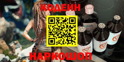индика Заводоуковск